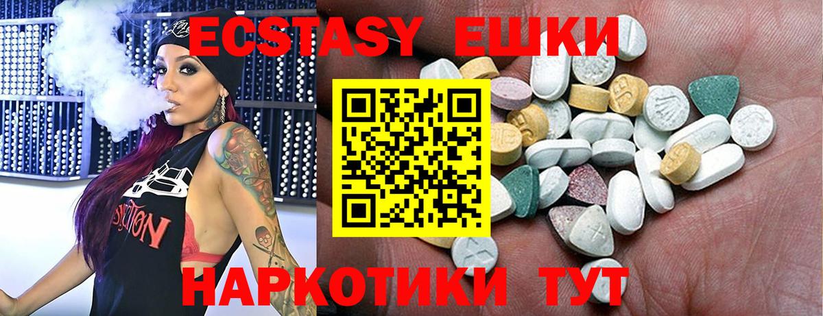 купить наркотик  Вход с VPN  Ecstasy  Ecstasy louis Vuitton  Рязань  Экстази 280 MDMA 