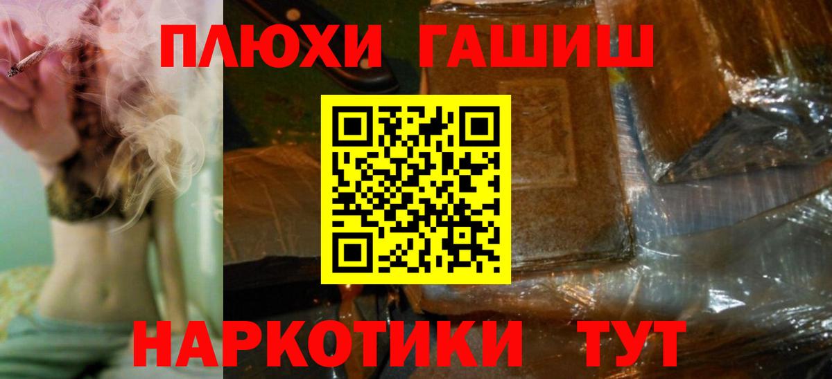 Гашиш Ice-O-Lator Рязань