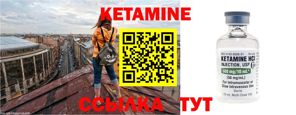 Рязань  КЕТАМИН VHQ  Вход с VPN  КЕТАМИН VHQ 