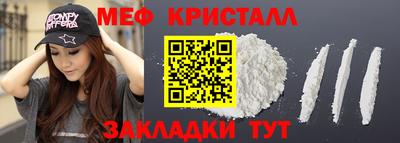 прущие крисы Лесосибирск