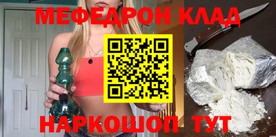 прущий лед Ливны