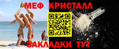 прущие крисы Лесосибирск