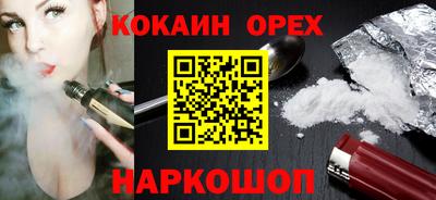 прущие крисы Лесосибирск