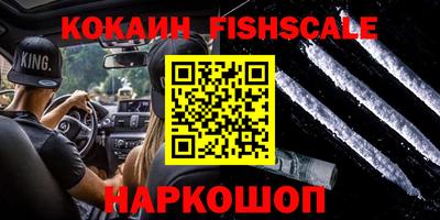 прущие крисы Лесосибирск