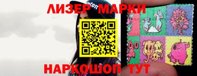 прущий лед Ливны