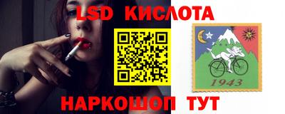прущие крисы Лесосибирск