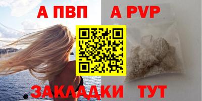 прущий лед Ливны