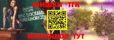 прущий лед Ливны