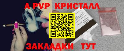 прущие крисы Лесосибирск