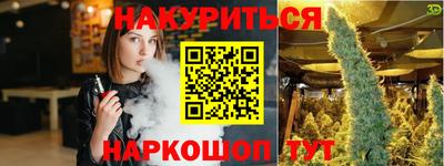 прущий лед Ливны