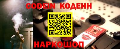 прущий лед Ливны