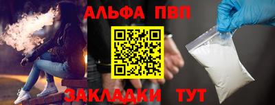 прущий лед Ливны