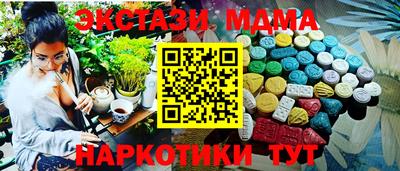 прущий лед Ливны