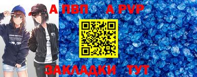 прущий лед Ливны