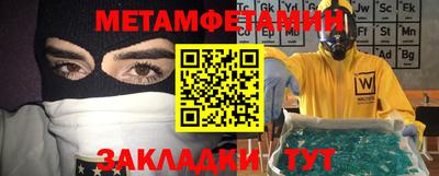 прущий лед Ливны