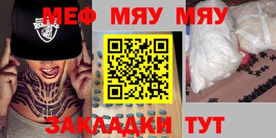 прущий лед Ливны