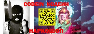 прущий лед Ливны
