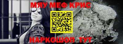 прущие крисы Лесосибирск