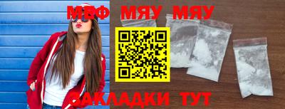 прущие крисы Лесосибирск