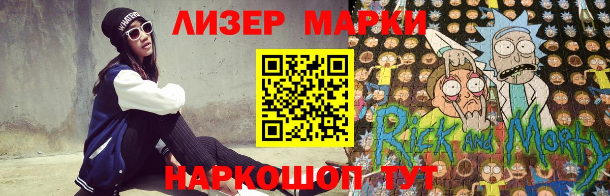 Лсд 25 экстази кислота  Вход с VPN  Рязань  LSD-25 экстази кислота 