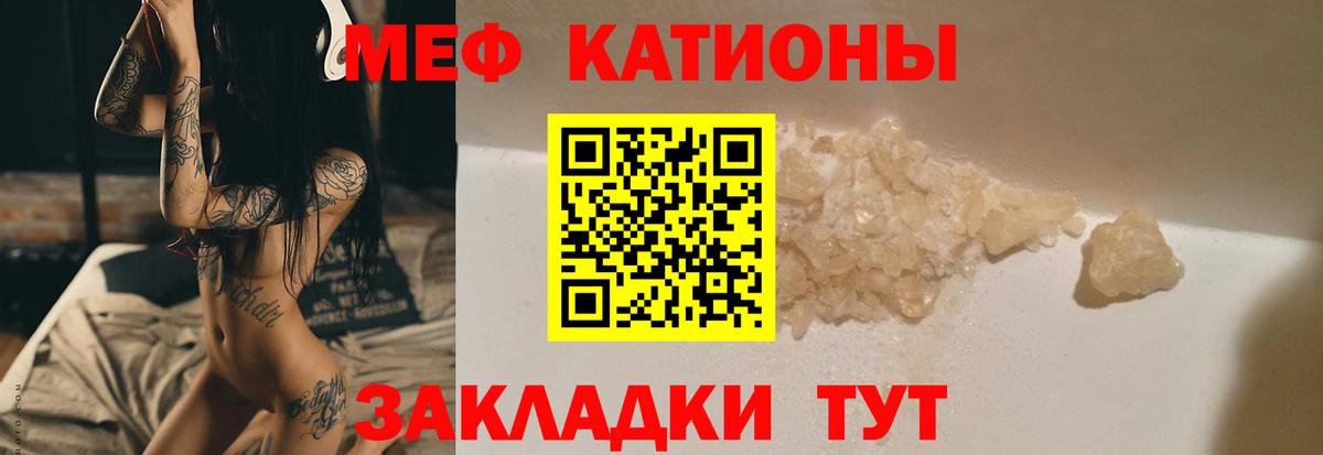 Мефедрон  Меф 4 MMC  Вход с VPN  Рязань 