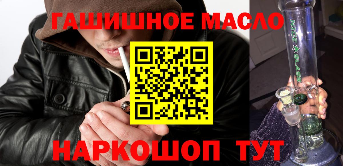 наркота  Вход с VPN  Дистиллят ТГК Wax  Рязань  Дистиллят ТГК вейп с тгк 