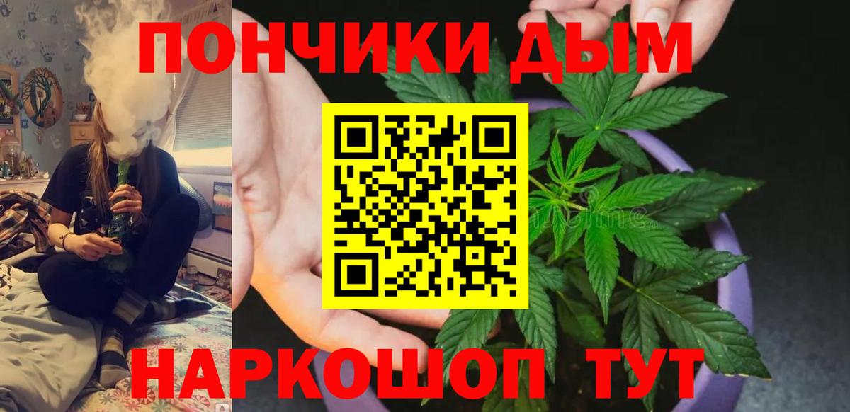 Канабис SATIVA & INDICA Рязань